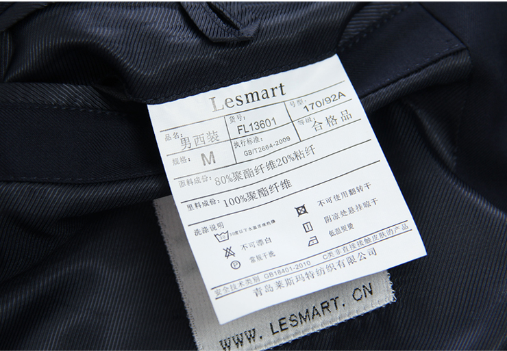 Lesmart莱斯玛特 男士新款男装 商务休闲男士西服 FL13601