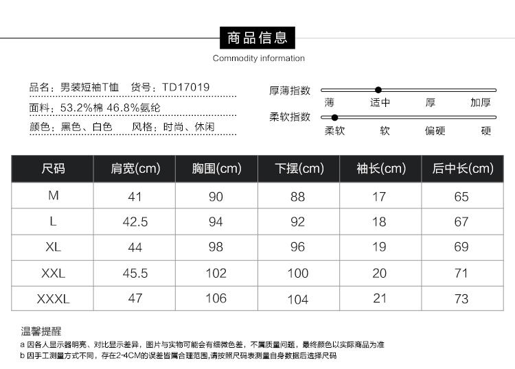 LESMART 莱斯玛特 男士圆领T恤短袖 亨利领纽扣设计 纯色短T恤衫休闲弹性 TD17019