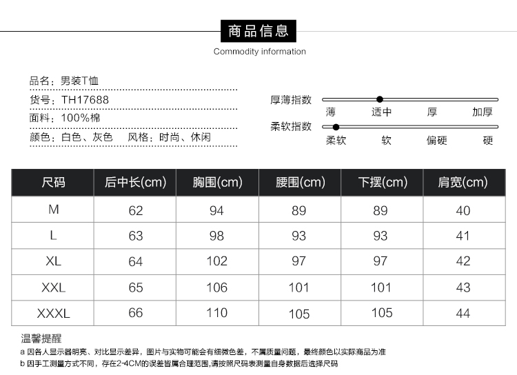 LESMART 莱斯玛特 新款男士纯棉时尚潮流迷彩军旅圆领短袖T恤TH17688