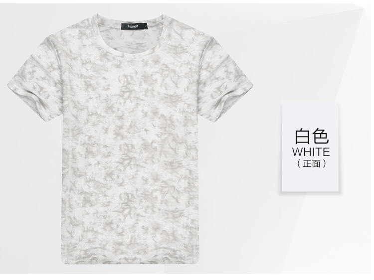 LESMART 莱斯玛特 新款男士纯棉时尚潮流迷彩军旅圆领短袖T恤TH17688