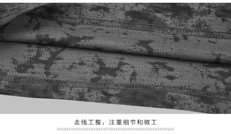LESMART 莱斯玛特 新款男士纯棉时尚潮流迷彩军旅圆领短袖T恤TH17688