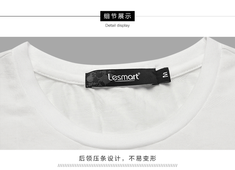 LESMART 莱斯玛特 新款男士纯棉时尚潮流贴布字母印花圆领短袖T恤TH17666
