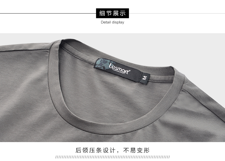 LESMART 莱斯玛特 新款男士时尚中国风印花圆领短袖T恤TH17675