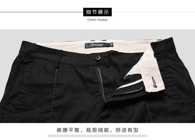 LESMART 莱斯玛特男士休闲长裤 夏季薄款苎麻直筒裤时尚男裤 LH17703