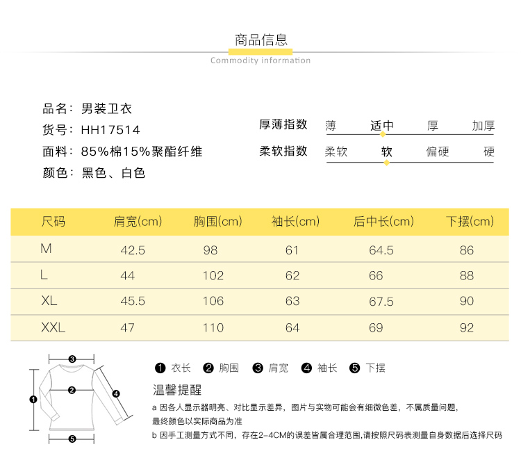 LESMART 莱斯玛特男士卫衣圆领 潮流宽松套头 袖子凤凰刺绣图案潮流个性 HH17514