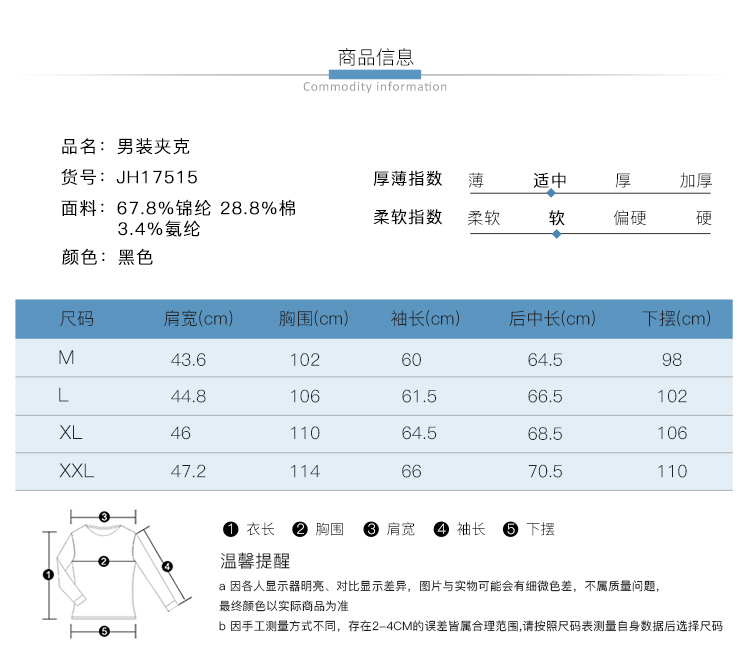 LESMART 莱斯玛特 夹克男连帽休闲韩版潮流帅气个性 男夹克带带子时尚设计JH17515