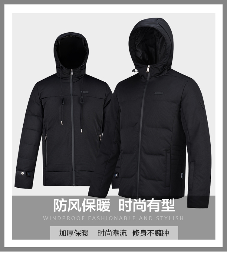 LESMART 莱斯玛特男士连帽羽绒服防风时尚保暖 加厚修身羽绒服外套 16120