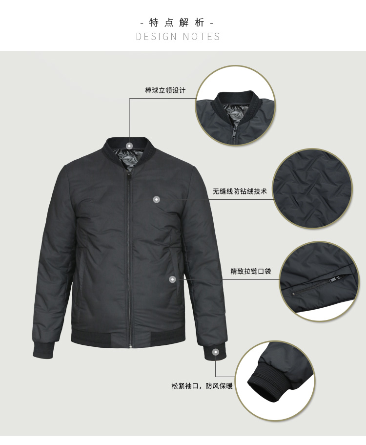 LESMART 莱斯玛特冬装新款男士立领保暖羽绒服 时尚羽绒服外套 EW17896Q