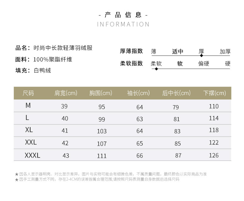 LESMART 莱斯玛特女士轻薄羽绒服中长款连帽修身时尚款白鸭绒女士羽绒服EW16288