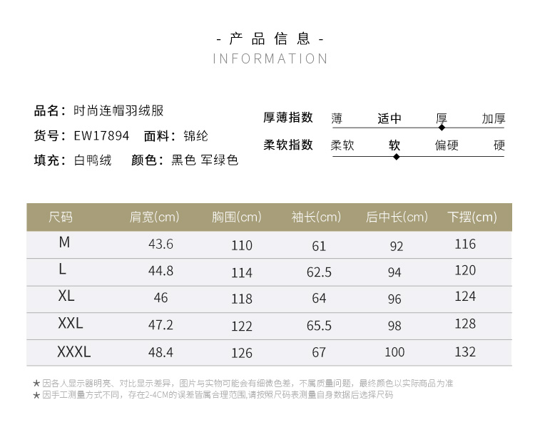 LESMART 莱斯玛特 男士羽绒服中长款加厚外套时尚连帽图标设计EW17894