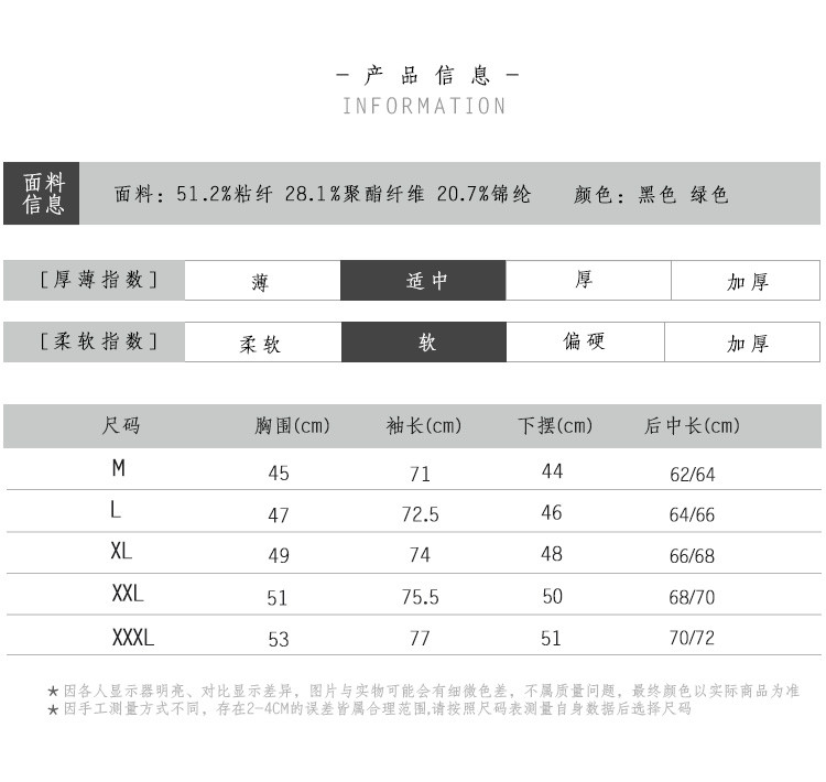 LESMART 莱斯玛特男士新款高领纯色毛衫 CH17914