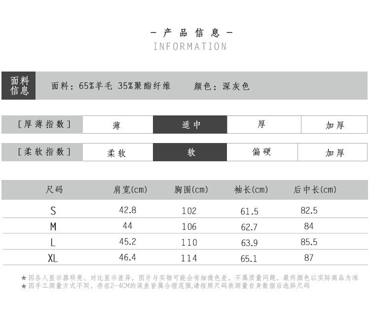 LESMART 莱斯玛特男士新款时尚羊绒毛呢大衣 毛呢外套 WE17974