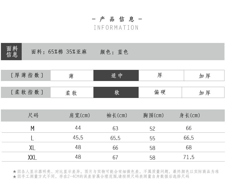 LESMART 莱斯玛特男士新款时尚连帽亚麻布夹克 JH18803