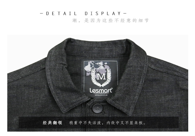 LESMART 莱斯玛特男士新款时尚全棉加厚牛仔夹克 牛仔外套 JE18980