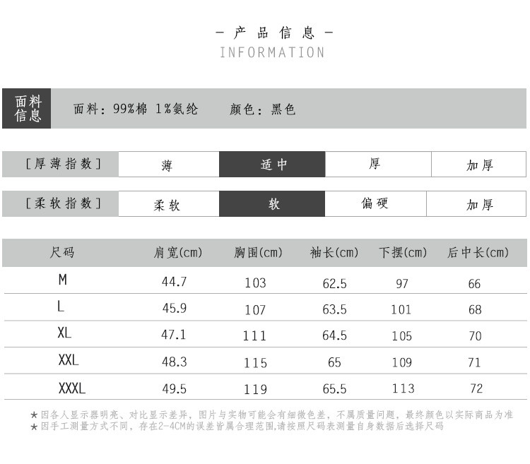 LESMART 莱斯玛特男士新款时尚全棉加厚牛仔夹克 牛仔外套 JE18980