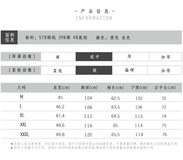 LESMART 莱斯玛特男士新款时尚连帽夹克 潮流外套 JE18984