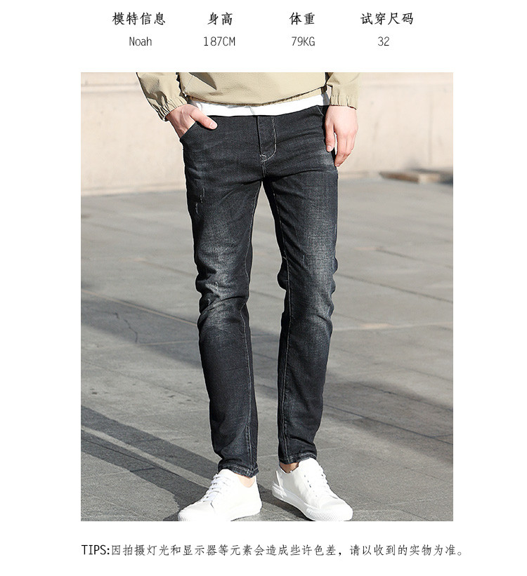 LESMART 莱斯玛特男士新款时尚全棉牛仔长裤 男士裤子 DH17727