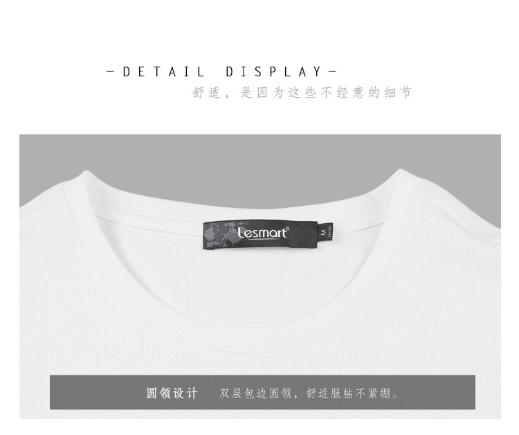 LESMART 莱斯玛特男士新款时尚字母印花纯棉潮流短袖T恤TY18109
