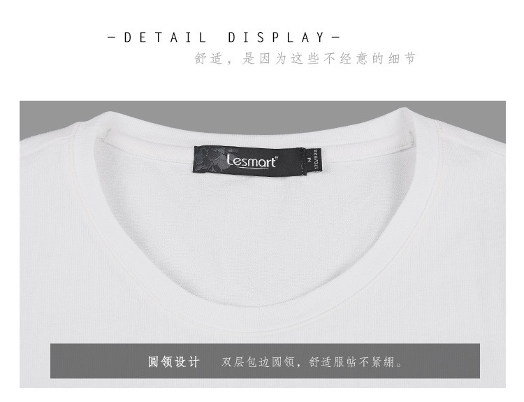 LESMART 莱斯玛特男士新款时尚印花圆领潮流短袖T恤 TH18716