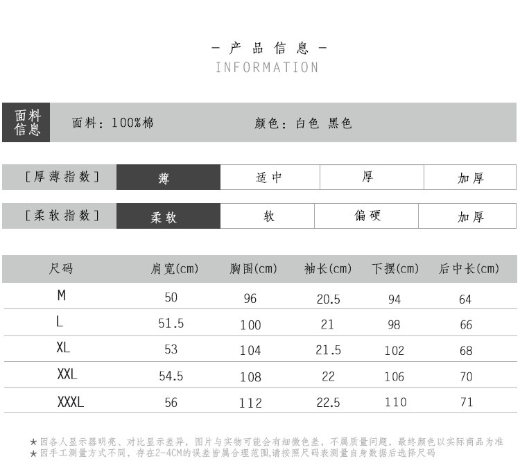 LESMART 莱斯玛特男士新款时尚纯棉个性刺绣图案短袖T恤TY18107