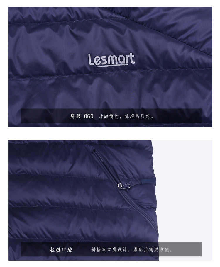 LESMART 莱斯玛特2018年秋冬新品男士轻薄连帽羽绒服白鹅绒保暖短款便携修身EW18028