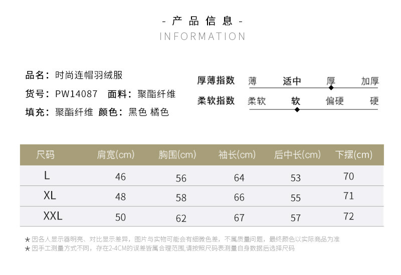 LESMART  莱斯玛特男士冬季保暖防风加厚棉服PW14087