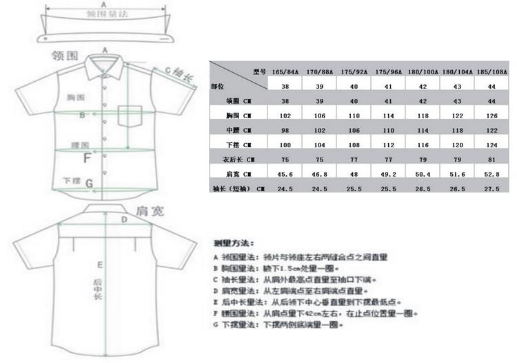 萨托尼新品全棉男士商务休闲短袖衬衫11131128