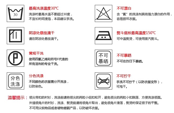 萨托尼夏季桑蚕丝休闲短袖T恤新款12217117