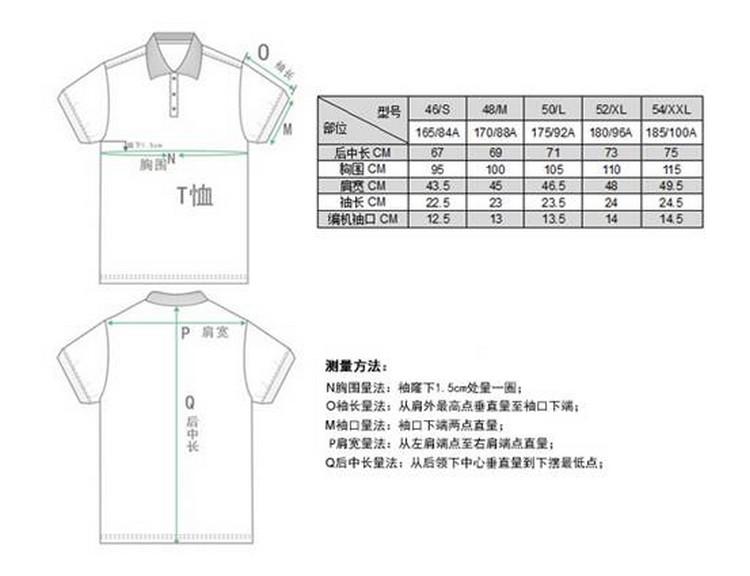 萨托尼新品全棉男士商务休闲短袖衬衫11138188