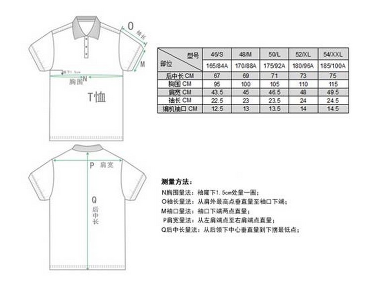 萨托尼夏季桑蚕丝休闲短袖T恤新款修身款12221179