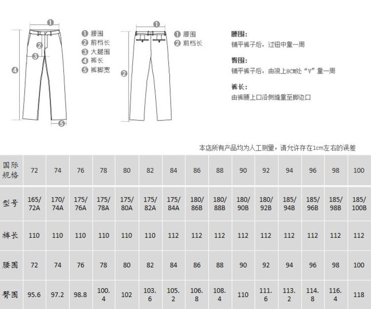 萨托尼专柜正品深蓝纯色直桶牛仔裤09216116