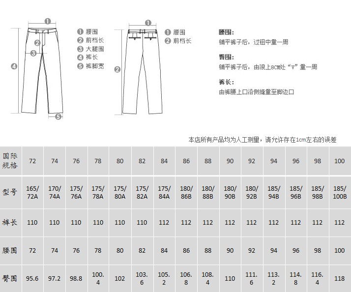 萨托尼专柜正品纯色直桶牛仔裤09261114