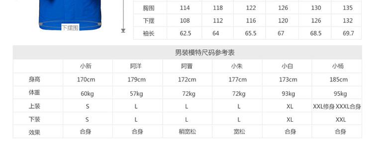 Toread/探路者秋冬款 男士绗棉冲锋衣透气防风透湿保暖情侣款TABB91666