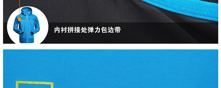 探路者2014春夏新款 男性单层冲锋衣防水 TABC81601