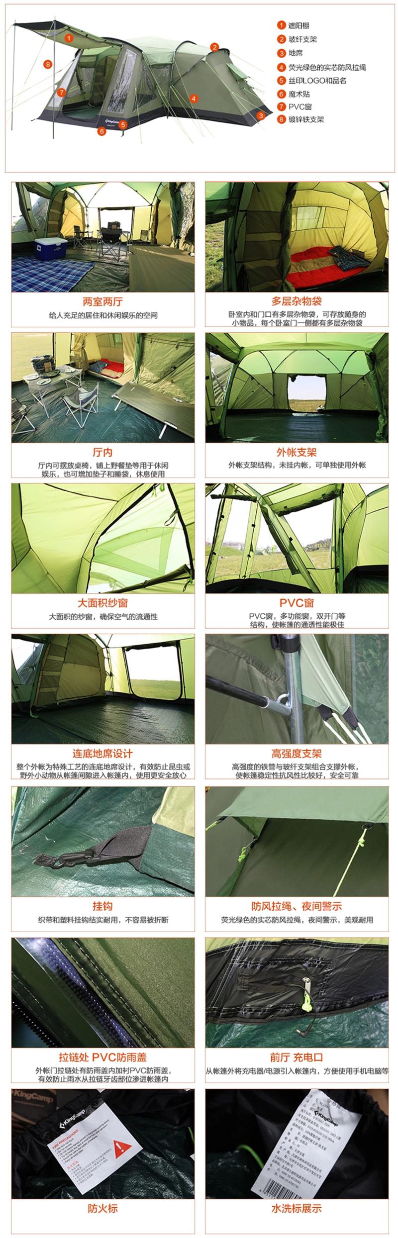 KingCamp/康尔户外野营两室 防暴雨多人双层帐篷 KT3064