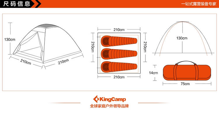 KingCamp/康尔2-3-4人全自动速开免搭建户外防雨帐篷 KT3092