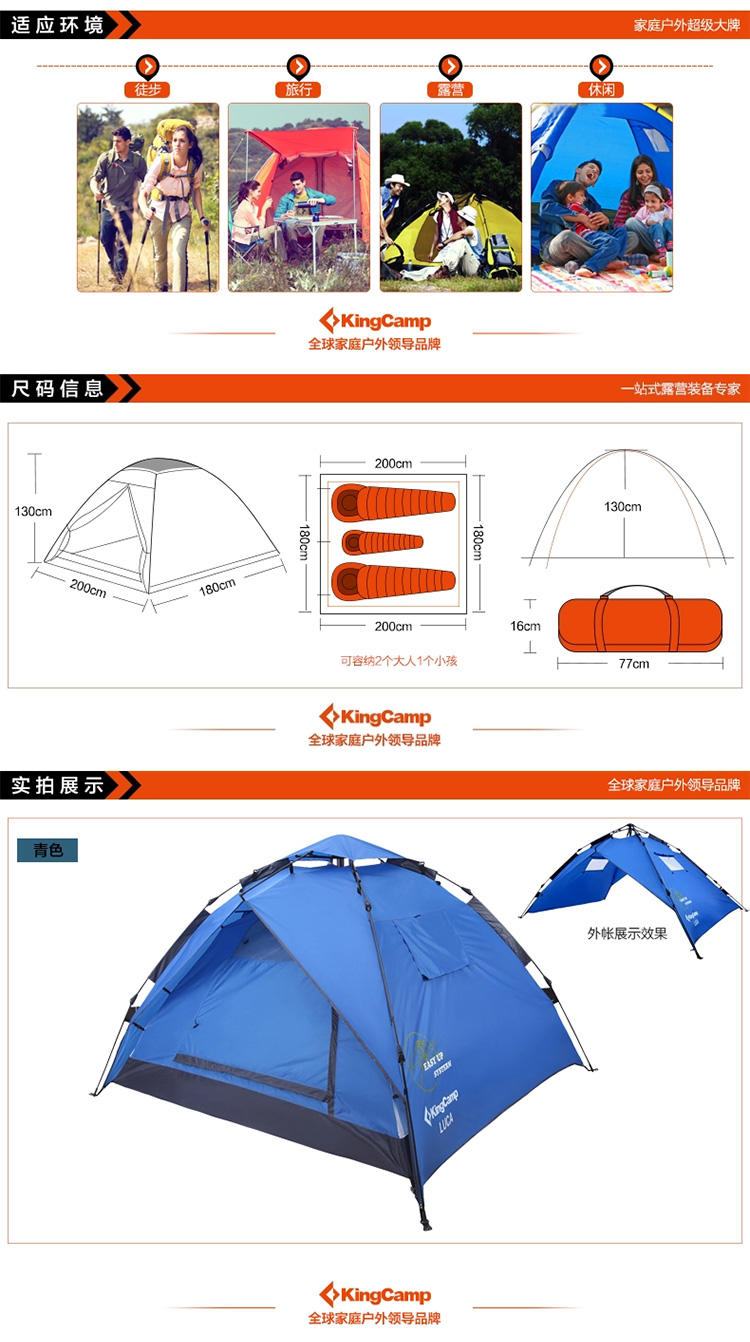 KingCamp/康尔全自动速搭帐篷户外3-4人双层防雨三季帐篷 包邮 KT3091