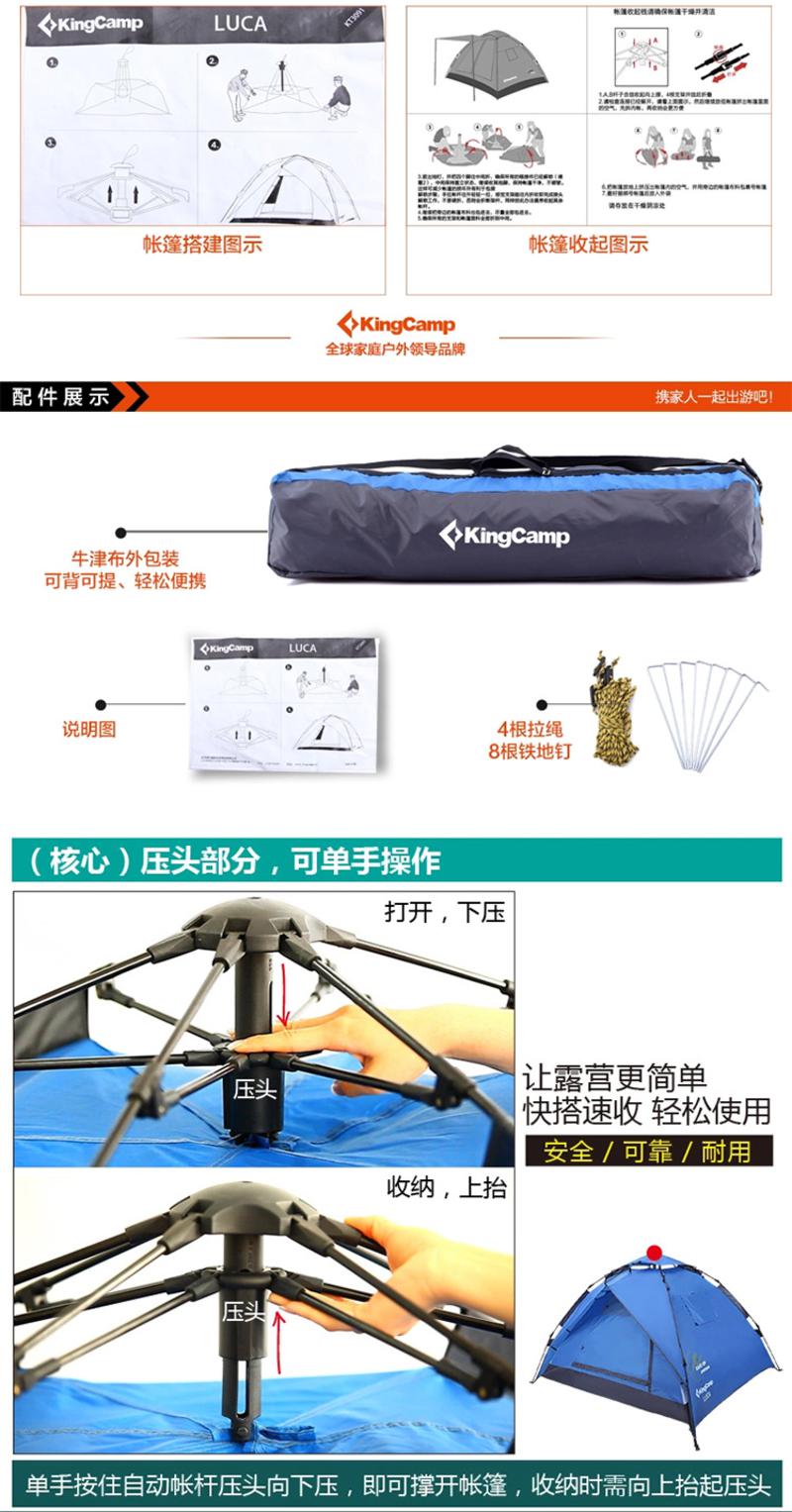 KingCamp/康尔全自动速搭帐篷户外3-4人双层防雨三季帐篷 包邮 KT3091