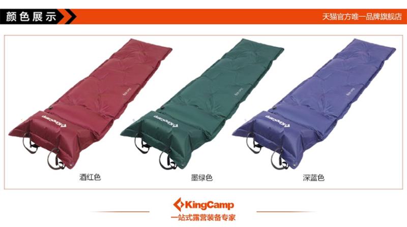 KingCamp/康尔户外露营加厚加宽单人可拼接充气睡垫 包邮 KM3505