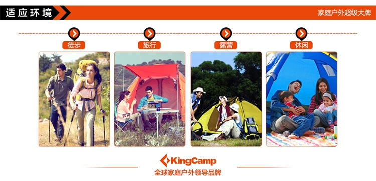 KingCamp/康尔户外露营双人双层抗风防雨透气三季帐篷 包邮 KT3019