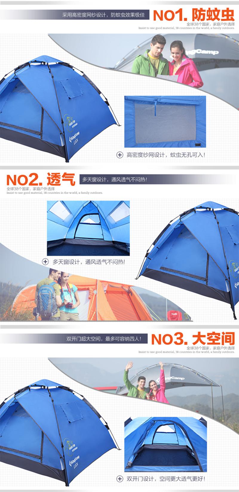 KingCamp/康尔全自动速搭帐篷户外3-4人双层防雨三季帐篷 包邮 KT3091
