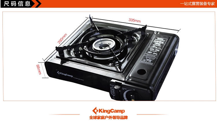 KingCamp/康尔 户外野餐便携家用无烟液化气烧时尚烤炉KA2933