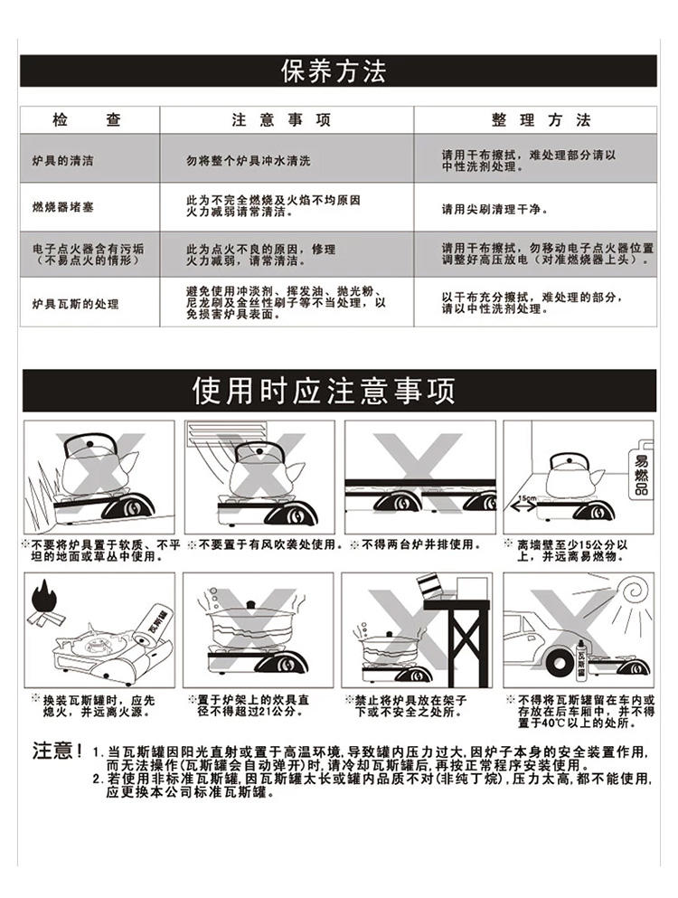 KingCamp/康尔 户外野餐便携家用无烟液化气烧时尚烤炉KA2933