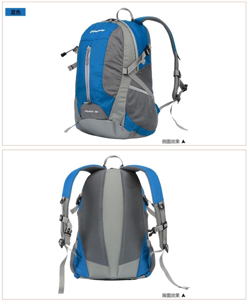 KingCamp/康尔户外登山双肩包 旅行包专业背负系统背包28L KB3306