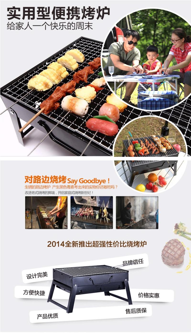 KingCamp/康尔户外野餐烧烤炉 便携折叠加厚木炭碳烧烤架 KG3754