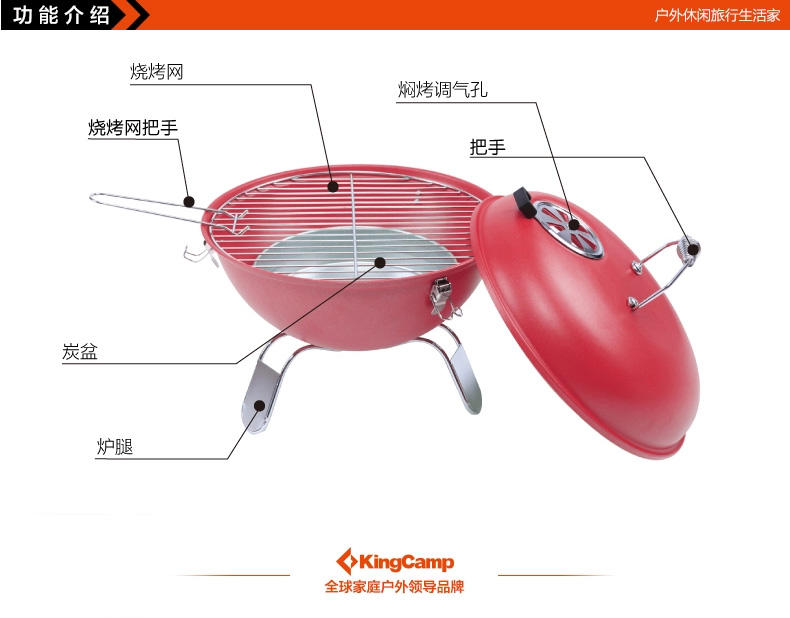 KingCamp/康尔户外野餐烧烤炉不锈钢苹果烤炉 包邮 KG3740