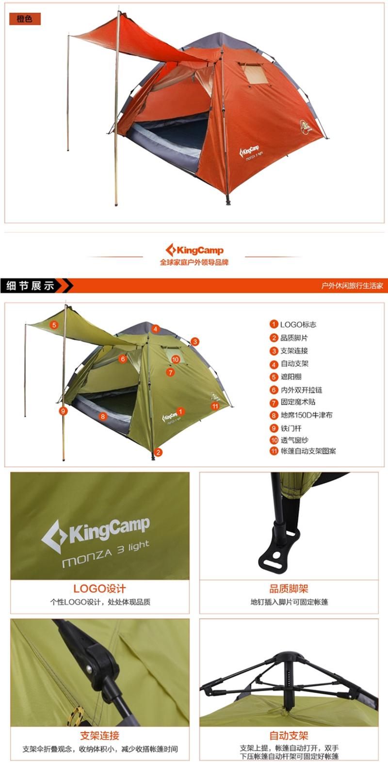 KingCamp/康尔 户外露营双人双层防风防雨三季帐篷 KT3081