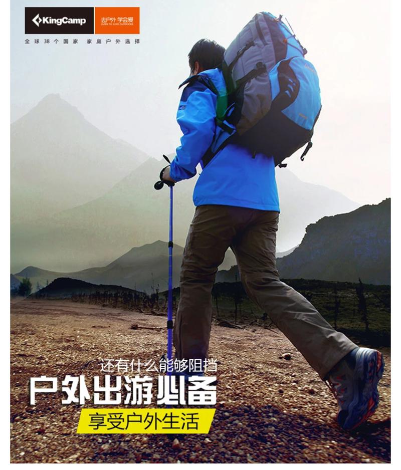 KingCamp/康尔户外登山旅行包双肩背负系统 防水32L背包 KB3291