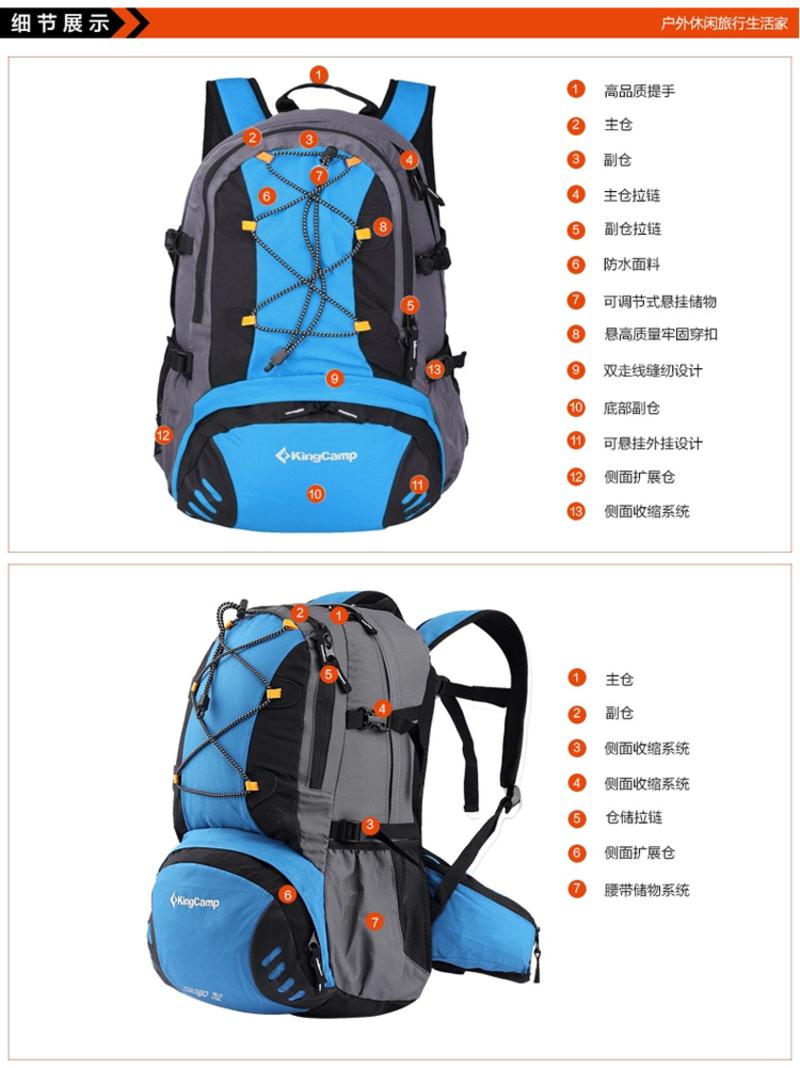 KingCamp/康尔户外登山旅行包双肩背负系统 防水32L背包 KB3291