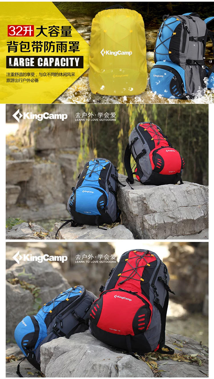 KingCamp/康尔户外登山旅行包双肩背负系统 防水32L背包 KB3291